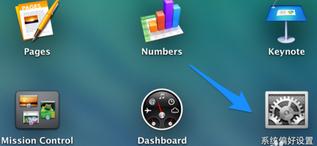 苹果笔记本电脑双系统怎么切换