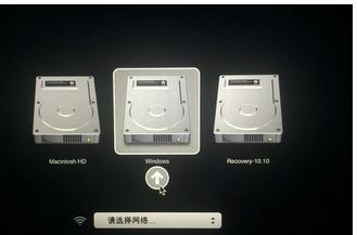 苹果笔记本电脑双系统怎么切换