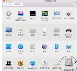 苹果笔记本电脑双系统怎么切换