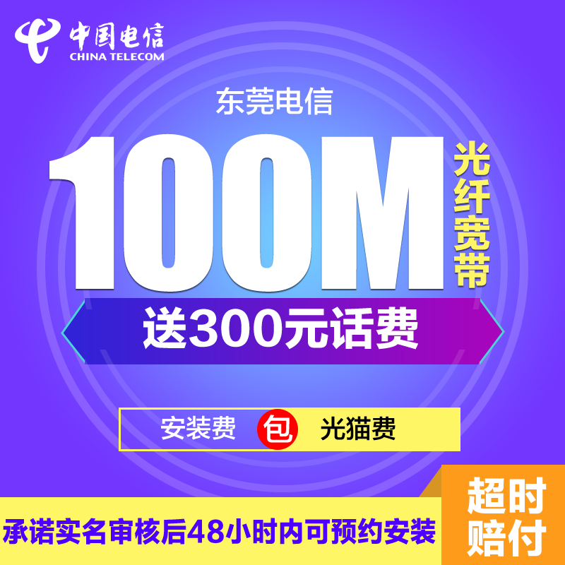 广电宽带 要猫吗_广电宽带猫_广电宽带都有专用的猫