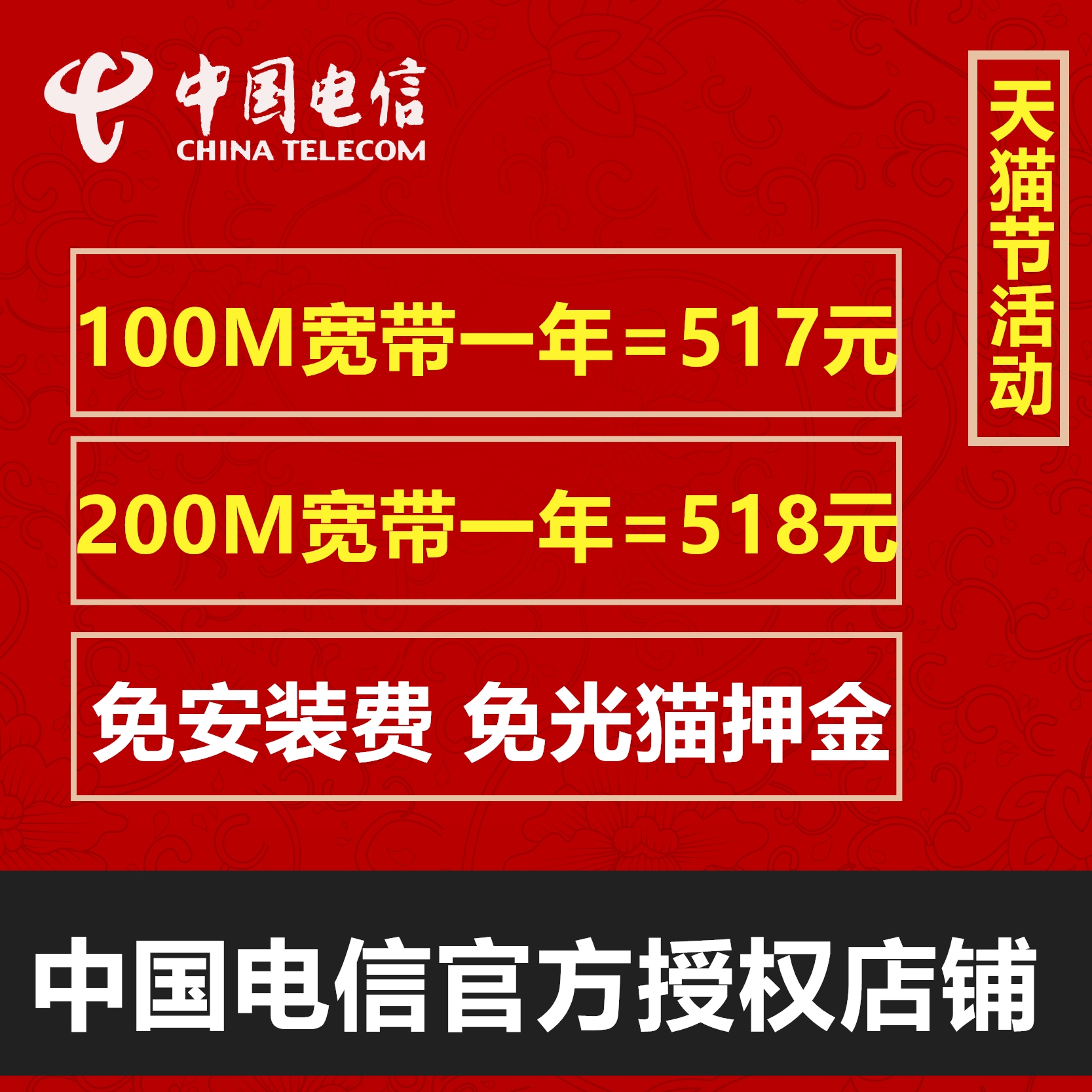 广电宽带 要猫吗_广电宽带猫_广电宽带都有专用的猫