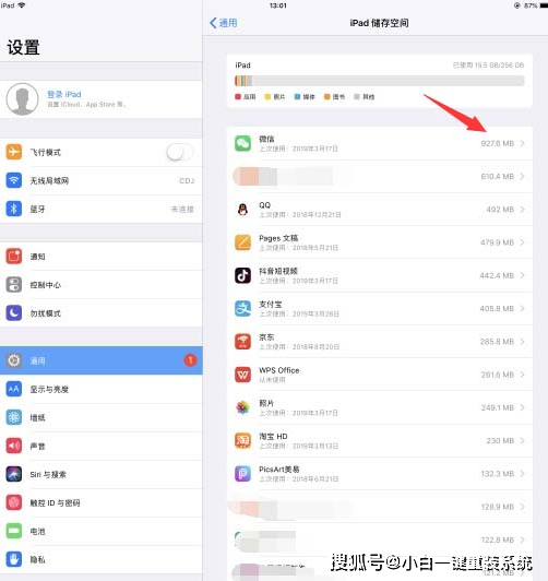 苹果6手机16gb的内存够用吗_手机省电宝_苹果4s墨迹天气桌面小插件