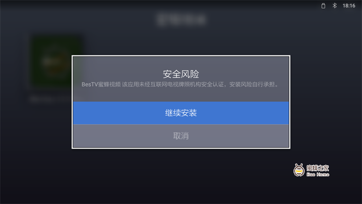 手机省电宝_苹果6手机16gb的内存够用吗_苹果4s墨迹天气桌面小插件