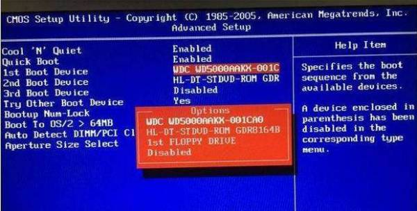 联想设置从硬盘启动