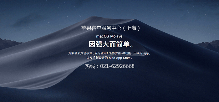 苹果官方能升级内存吗