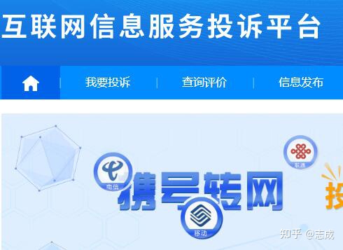 中国移动宽带网站