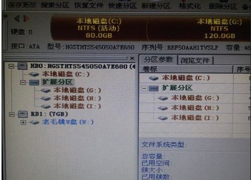 联想台式设置硬盘启动_联想设置从硬盘启动_联想boot设置硬盘启动