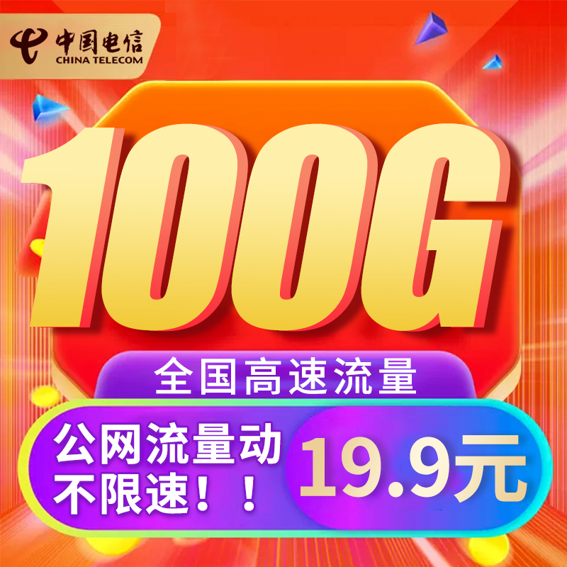 chinanet帐号_chinanet宽带帐号登录_chinanet宽带账号