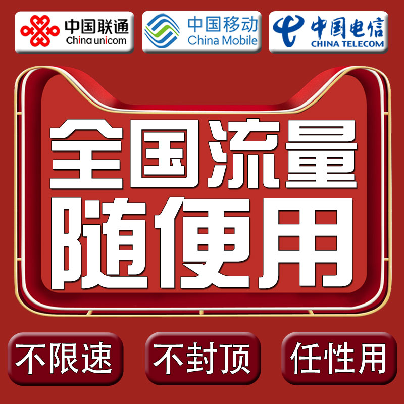 chinanet宽带账号_chinanet帐号_chinanet宽带帐号登录