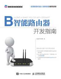 智能路由器 市场格局_市场格局分析_智能路由器 市场格局