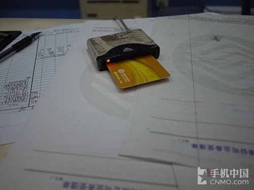 手机也能刷卡 中国移动手机NFC支付实测 