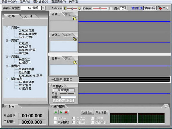 音乐伴奏播放器_什么歌男生合适k歌_清蝉音乐翻唱软件下载