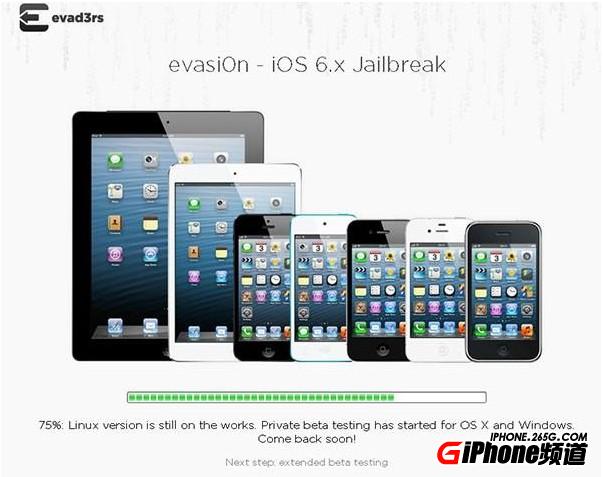 IOS6.0.1完美越狱