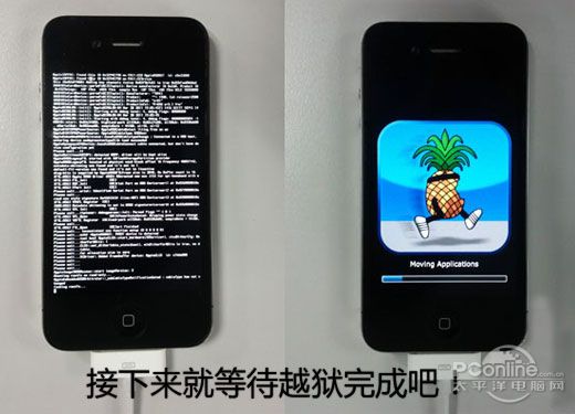 ios6.0.1完美越狱_ios6.0越狱源_ios6.01能越狱吗