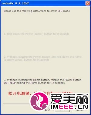 ios6.0上滑插件_当乐_iOS6.0.1完美越狱教程（图文完整版）