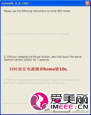 ios6.0上滑插件_当乐_iOS6.0.1完美越狱教程（图文完整版）