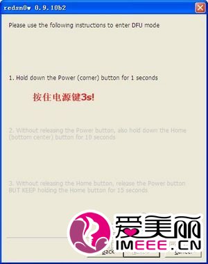 ios6.0上滑插件_当乐_iOS6.0.1完美越狱教程（图文完整版）