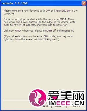 ios6.0上滑插件_当乐_iOS6.0.1完美越狱教程（图文完整版）