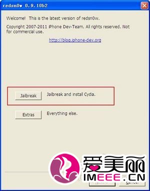 ios6.0上滑插件_当乐_iOS6.0.1完美越狱教程（图文完整版）