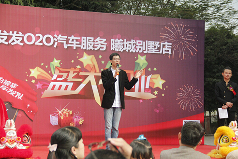非凡搭档_暴风tv_车发发打造汽车服务垂直O2O模式