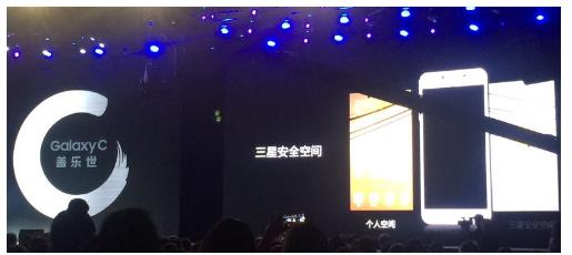 安全管家_qq下载_qq安全中心_三星Galaxy C系列搭载腾讯手机管家安全模块