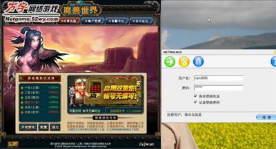 netpasacc_netpas官网云墙下载_红米note怎么刷多系统