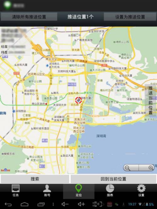 腾讯雷霆行动 恶意营销 微信