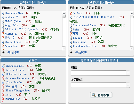 sharedtalk1