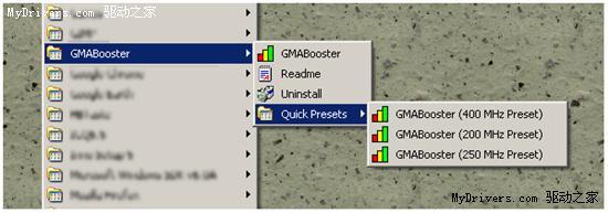 gmabooster_gmabooster怎么用_类似gmabooster