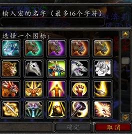 坐骑宏_魔兽世界血精灵名言_帅气坐骑宏