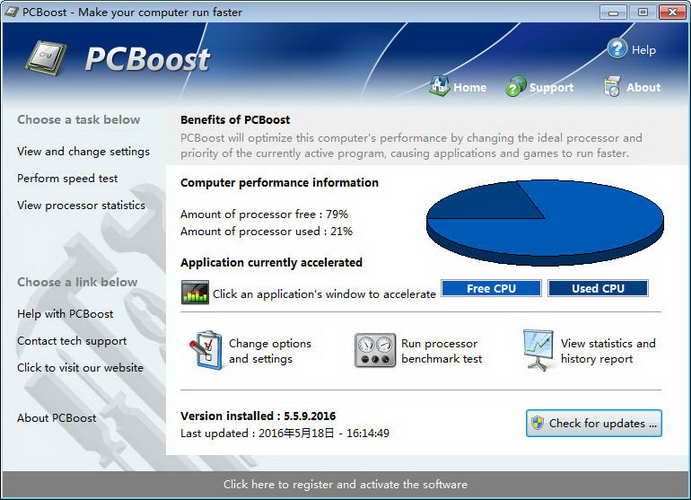 pcboost_pcboost怎么用_pcboost破解版