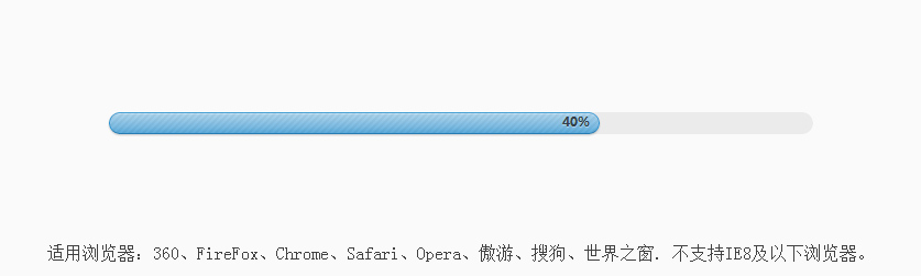 jquery进度条_jquery元素选择器_jquery删除元素