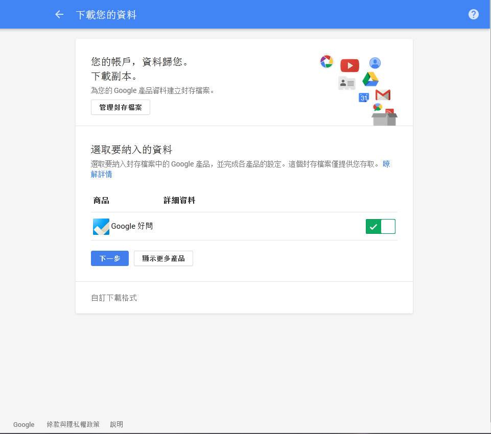 google takeout_takeoutyourbook的翻译_韩国takeout拉直视频