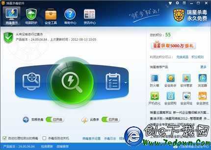 瑞星杀毒软件_怎么那么骂瑞星_瑞星杀毒软件垃圾