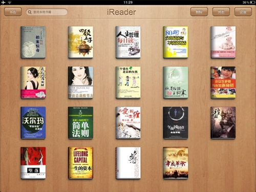 ireader阅读器_掌阅ireader_ireader阅读器下载