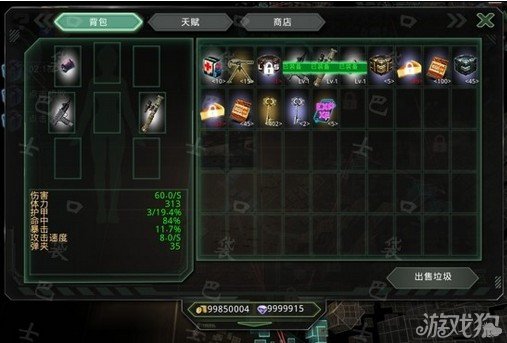 破碎黎明存档完美优化