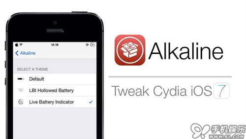 ios7充电图标?ios7锁屏充电心电图?ios7图标任意摆放?Alkaline:iOS7电池图标美化插件支持5s