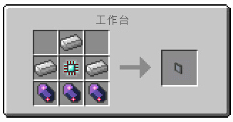 原子物理2p2p?正合惠普是p2p?我的世界AE2教程应用能源2P2P通道合成与使用