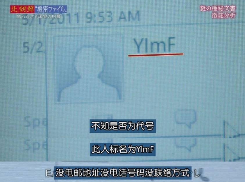 中国好系统?win7系统优化设置?win7系统下载?朝鲜被发现使用了来自中国的盗版 Windows 系统