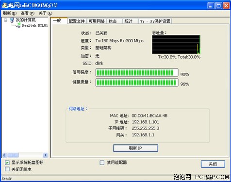 sapido?sapido brf70n setup?sapido app帳號密碼?蹭网卡OUT了 新无线装备秒杀无线密