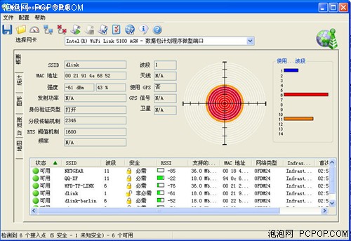 sapido?sapido brf70n setup?sapido app帳號密碼?蹭网卡OUT了 新无线装备秒杀无线密