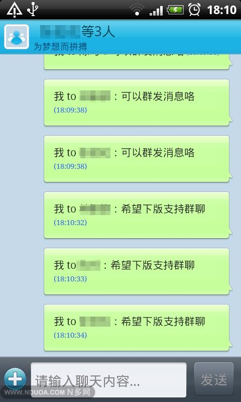 youni短信_个信软件_三星如何强制发短信