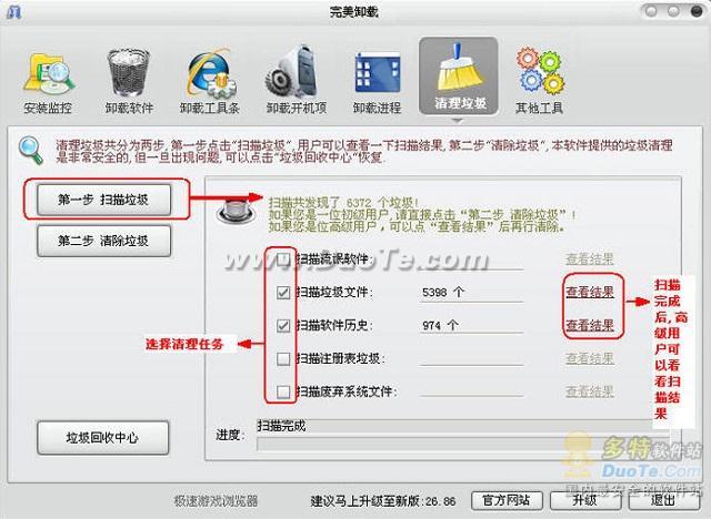 完美卸载2008_ansys 14.5完美卸载_完美卸载文件名