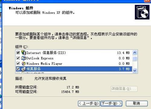 internet explorer脚本错误_浏览器不支持js_浏览器无法显示该页面