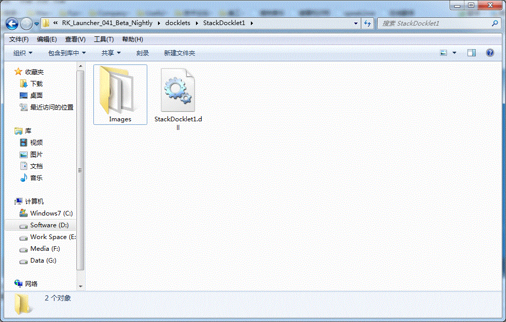 stack游戏?stack与irf?【原创】StackDocklet 完美攻略