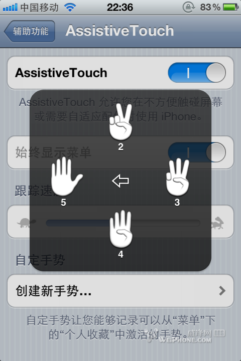 assistivetouch消失?assistivetouch在哪里?assistivetouch怎么用