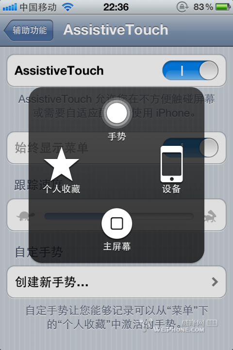 assistivetouch消失?assistivetouch在哪里?assistivetouch怎么用