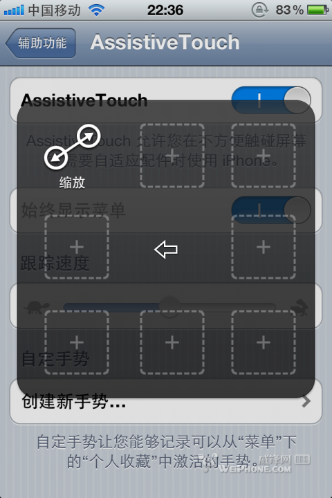 assistivetouch消失?assistivetouch在哪里?assistivetouch怎么用