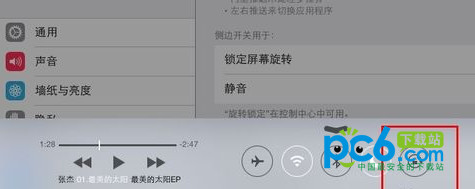 苹果屏幕旋转怎么设置?锁定屏幕照相?ios7屏幕旋转锁定怎么设置