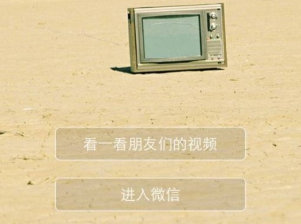 关于微信6.0，你也许不知道的7件事